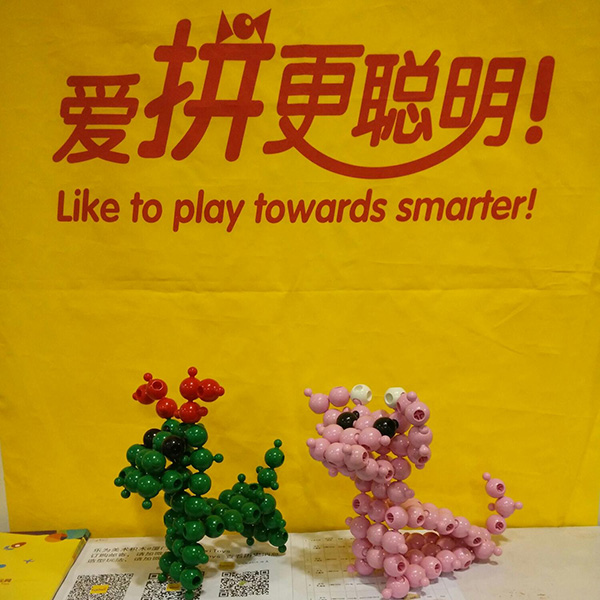 樂為美術(shù)積木@中國（廈門）國際嬰童產(chǎn)業(yè)博覽會，廈門童博會