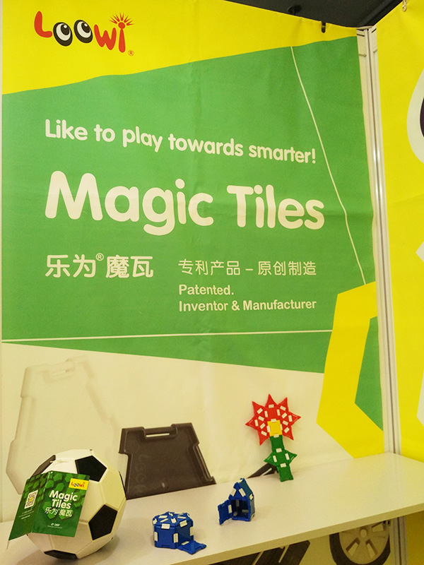 2016ChinaToyExpo_Loowi_artToys_BoothE2H05_f