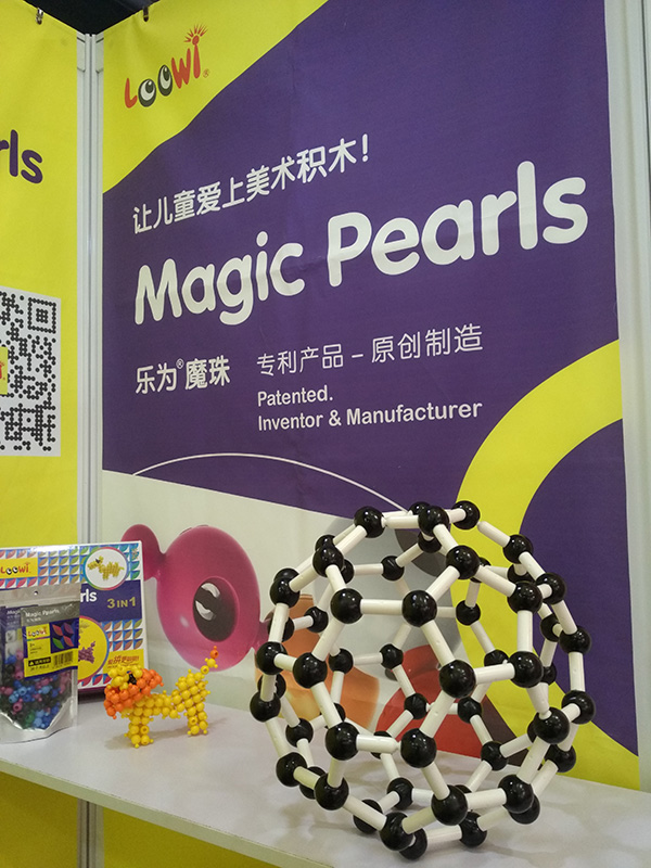 2016ChinaToyExpo_Loowi_artToys_BoothE2H05_h