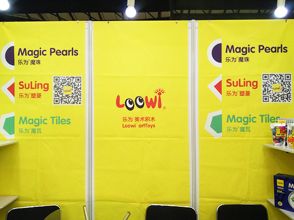 2016ChinaToyExpo_Loowi_artToys_BoothE2H05_m