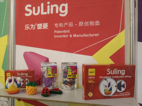 Loowi artToys @ 2017 4th CECEC & Preschool Resources Expo, Photo 6