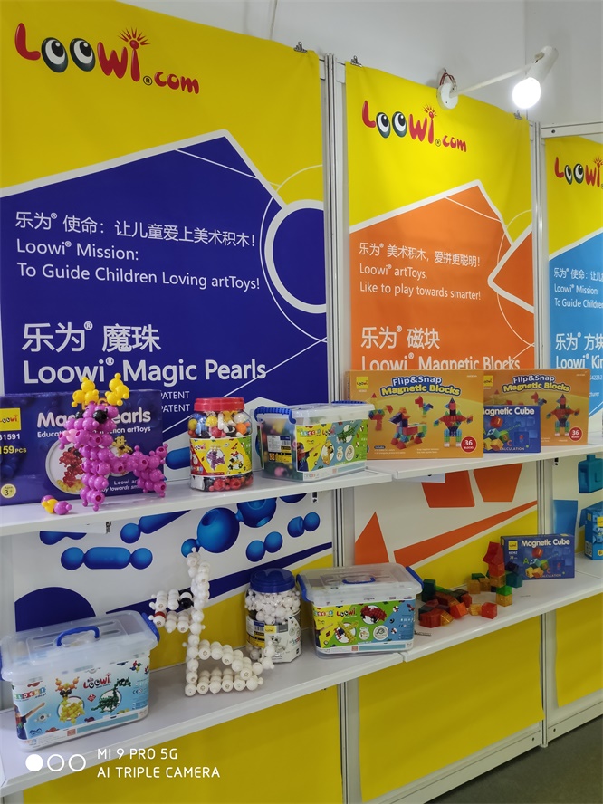 樂為美術(shù)積木@2019中國玩具展，圖片2