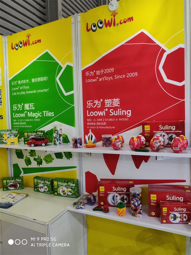 樂為美術(shù)積木@2019中國玩具展，圖片8