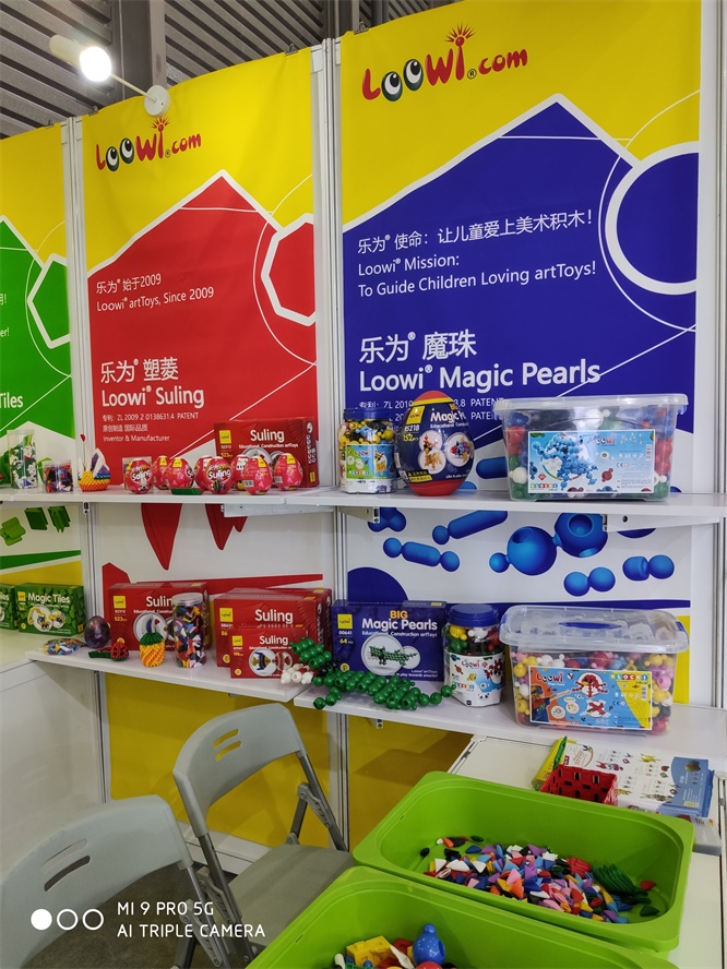 樂為美術(shù)積木@2019中國玩具展，圖片9