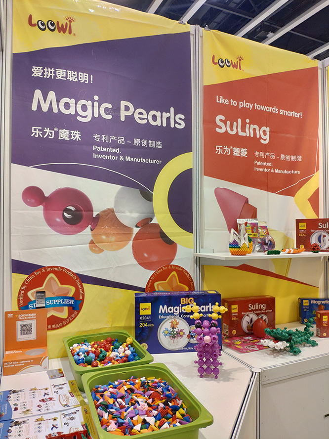樂為美術(shù)積木@2019香港玩具展-2