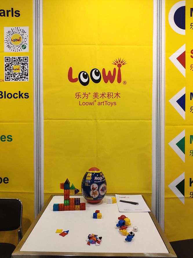 樂為美術(shù)積木@2019香港玩具展-5
