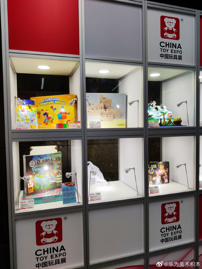樂(lè)為美術(shù)積木@2020中國(guó)玩具展，圖片10