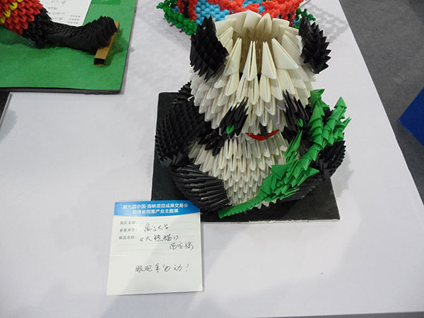 第九屆中國海峽項目成果交易會創(chuàng)意產(chǎn)業(yè)主題展，福建省創(chuàng)意主題展，2011年6月18日-22日，福州市海峽國際會展中心，圖片G