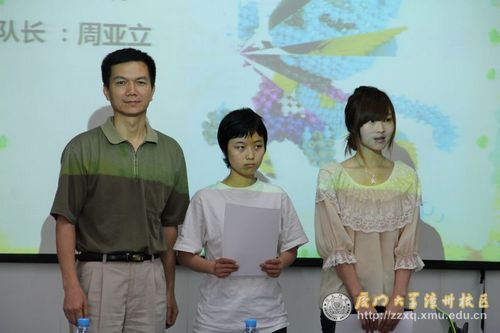 藝術(shù)學(xué)院黨委副書記李招淡與一等獎獲得者合影