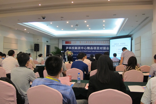 樂為玩具項(xiàng)目參加2012投洽會精品項(xiàng)目路演，深圳市創(chuàng)新投資集團(tuán)有限公司投資經(jīng)理郭良麒主題演講