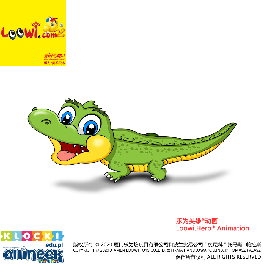 樂為英雄 <sup>®</sup>動畫之鱷魚_姿勢1