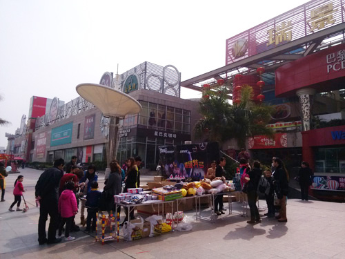 2013年1月26日，廈門瑞景商業(yè)廣場(chǎng)，暖冬，藍(lán)帽子泰昊玩具俱樂部瑞景店廣場(chǎng)活動(dòng)展銷樂為玩具