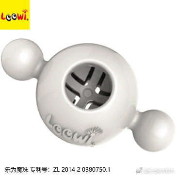 樂為大魔珠專利號(hào)