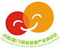 中國(guó)（廈門）國(guó)際嬰童產(chǎn)業(yè)博覽會(huì)，廈門童博會(huì)