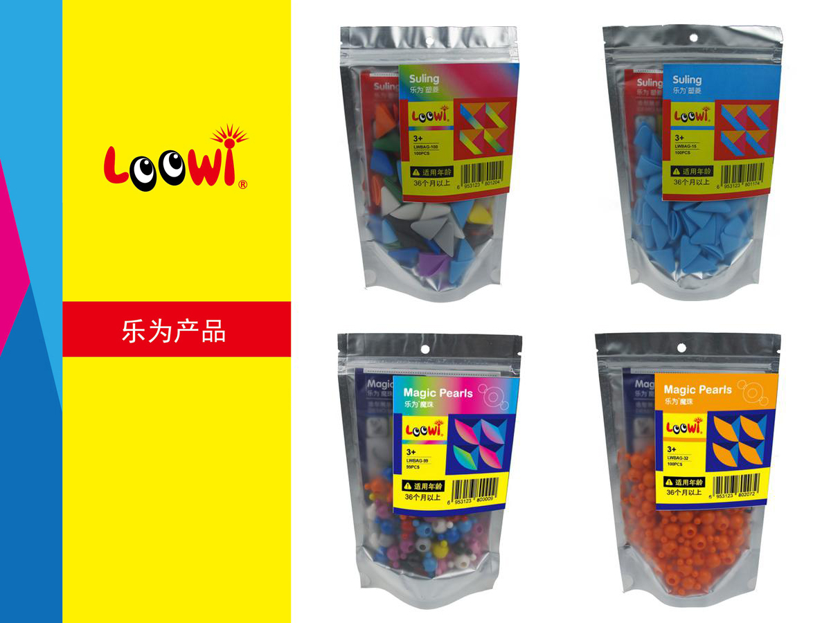 樂為藝術(shù)積木袋裝