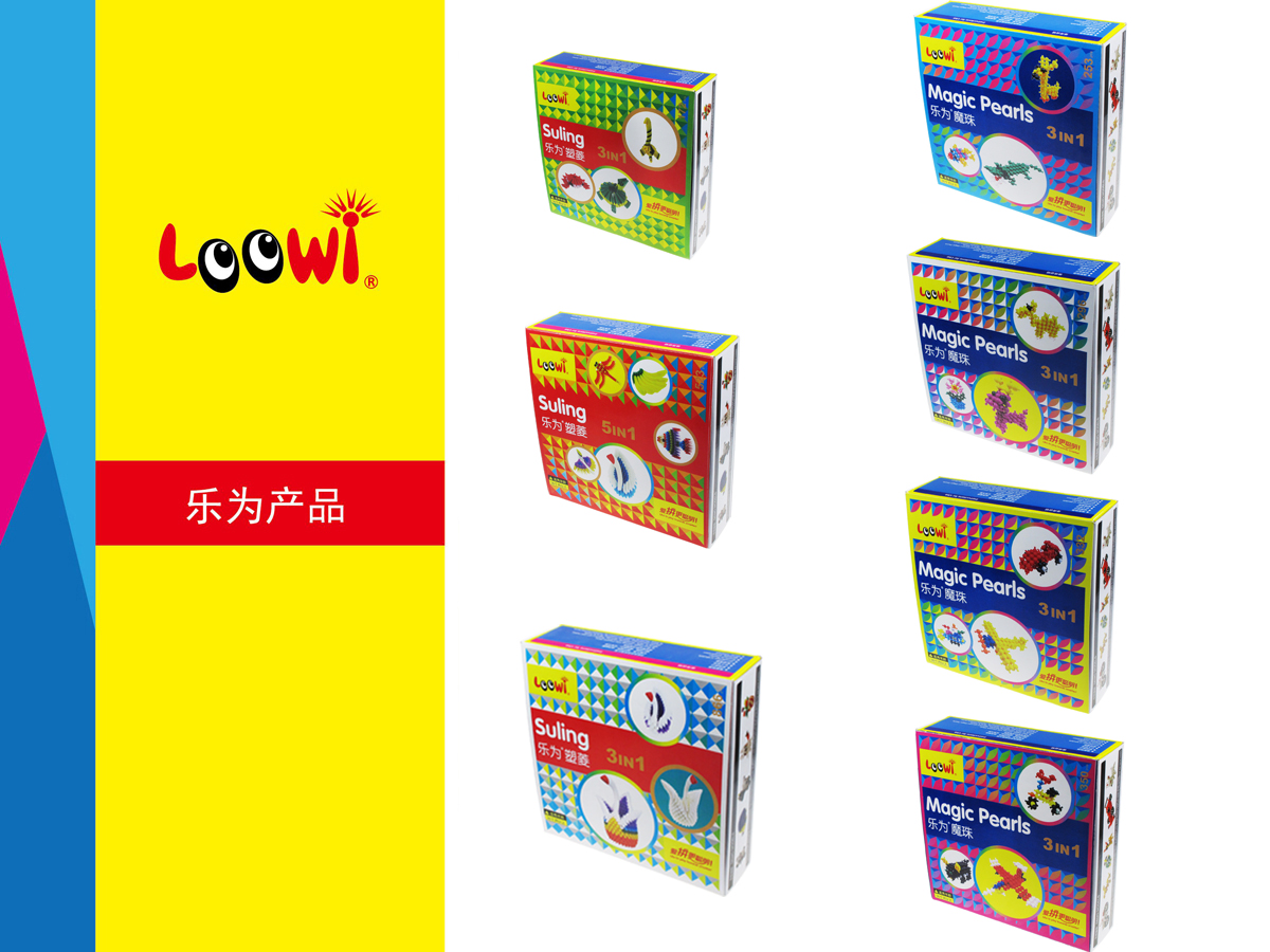 樂為藝術(shù)積木彩盒裝