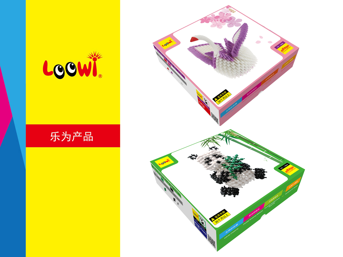 樂為藝術(shù)積木精品裝